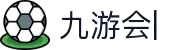九游会·J9 (China)官网|真人游戏第一品牌